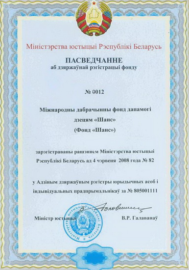 1 городская поликлиника вологда телефон