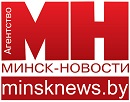 Минск Новости