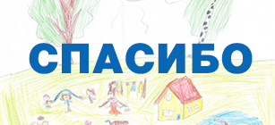 В октябре почти 148 тысяч рублей были перечислены на лечение детей
