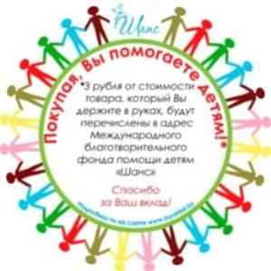 ЧП «Бурштат»