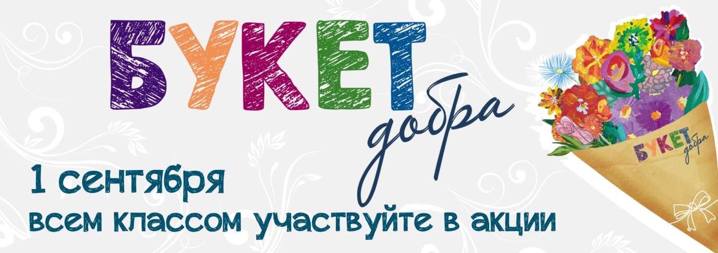 Мобильный баннер внизу страницы