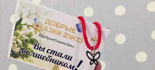Спасибо, волшебники, за помощь Ксюше!