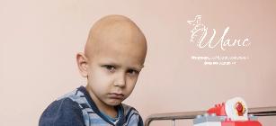 Kp.by: 4-летний Паша из Речицы борется с онкологией