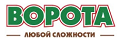 СКС Актив