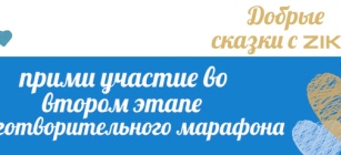 Настаўніцкая газета / Сацыяльны ракурс: «Самае балючае — працаваць з бацькамі»