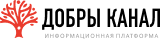 Добры канал