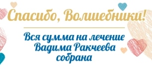 Добрые школьные дела