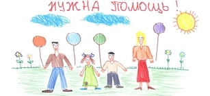 Итоги акциии #датьшанс