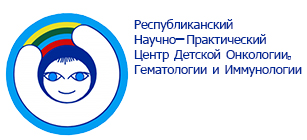 12-13 октября 2017 года состоится ХIV Международная конференция «Актуальные вопросы детской онкологии, гематологии и иммунологии»