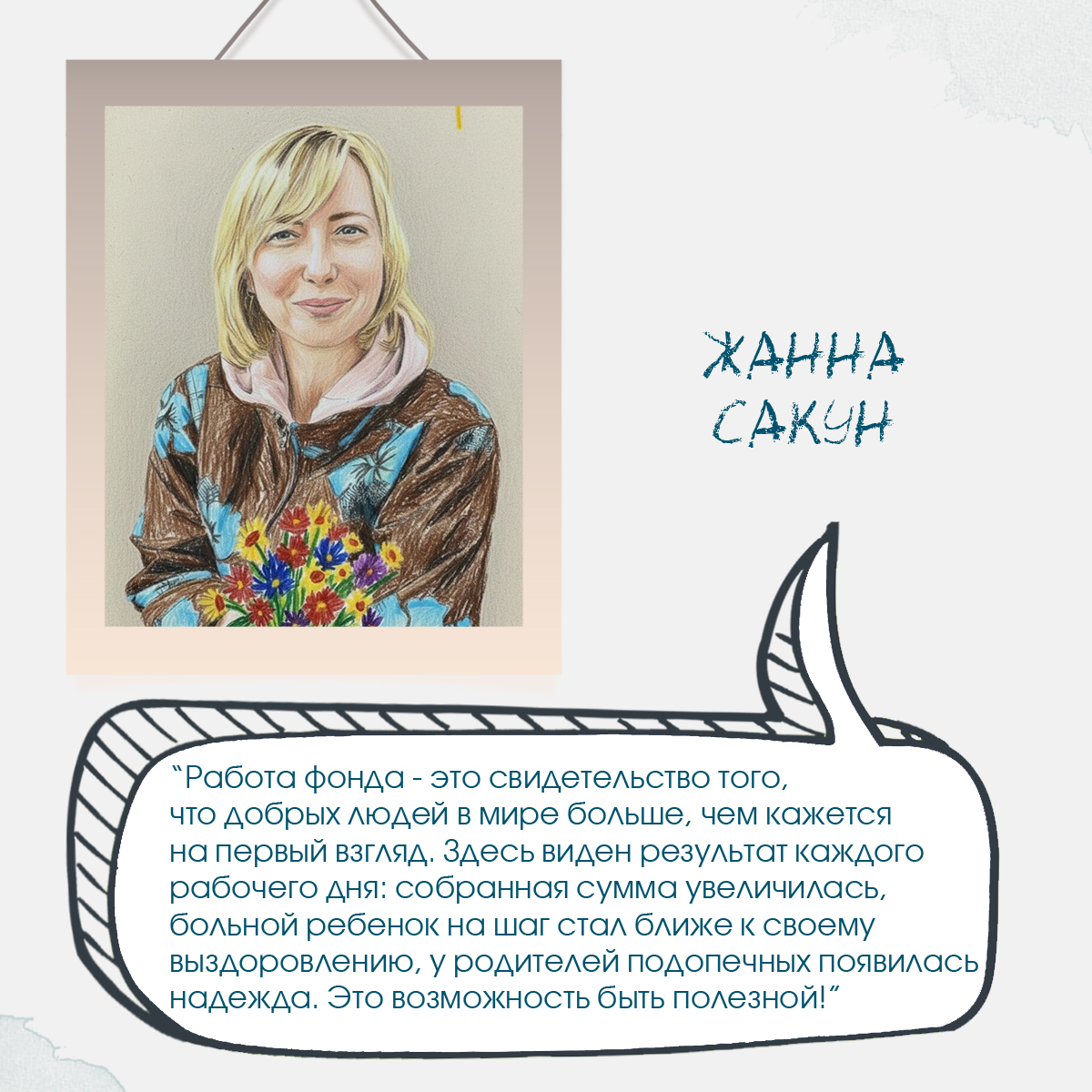 18 лет_фб_6 копия.jpg
