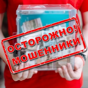 moshenniki2.jpg moshenniki2.jpg