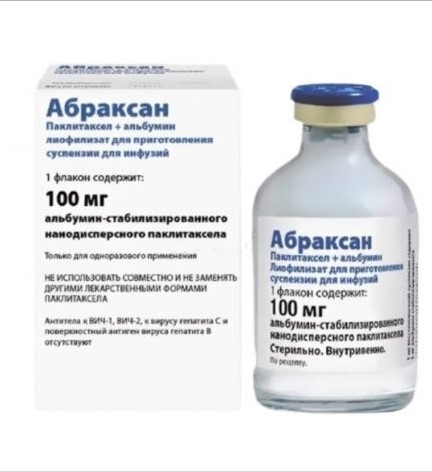 Абраксан.jpg