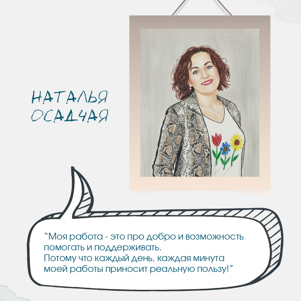 18 лет_фб_5 копия.jpg