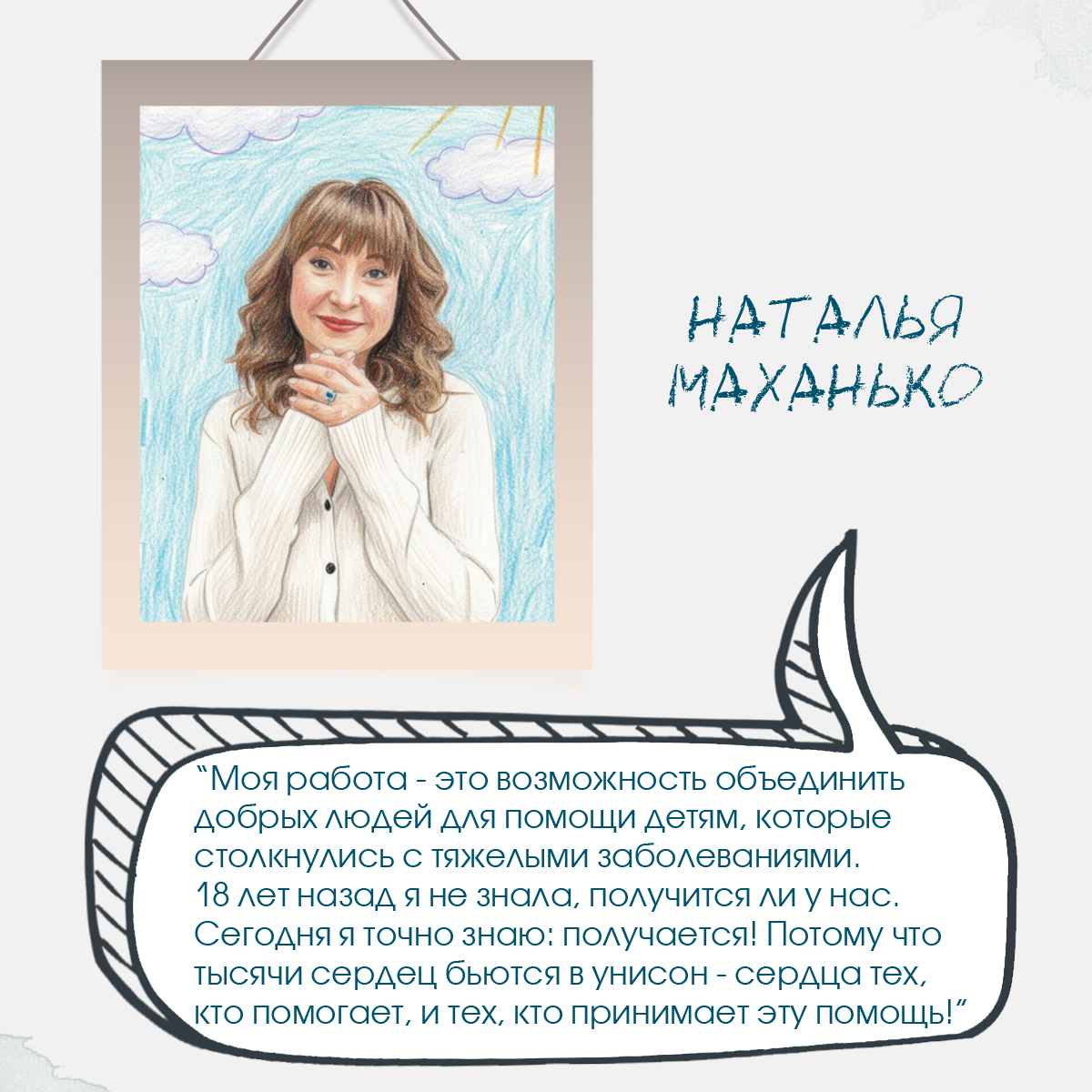 18 лет_фб_2 копия.jpg