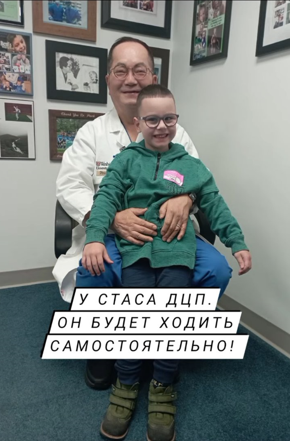 Стас Шутов 19.01.23