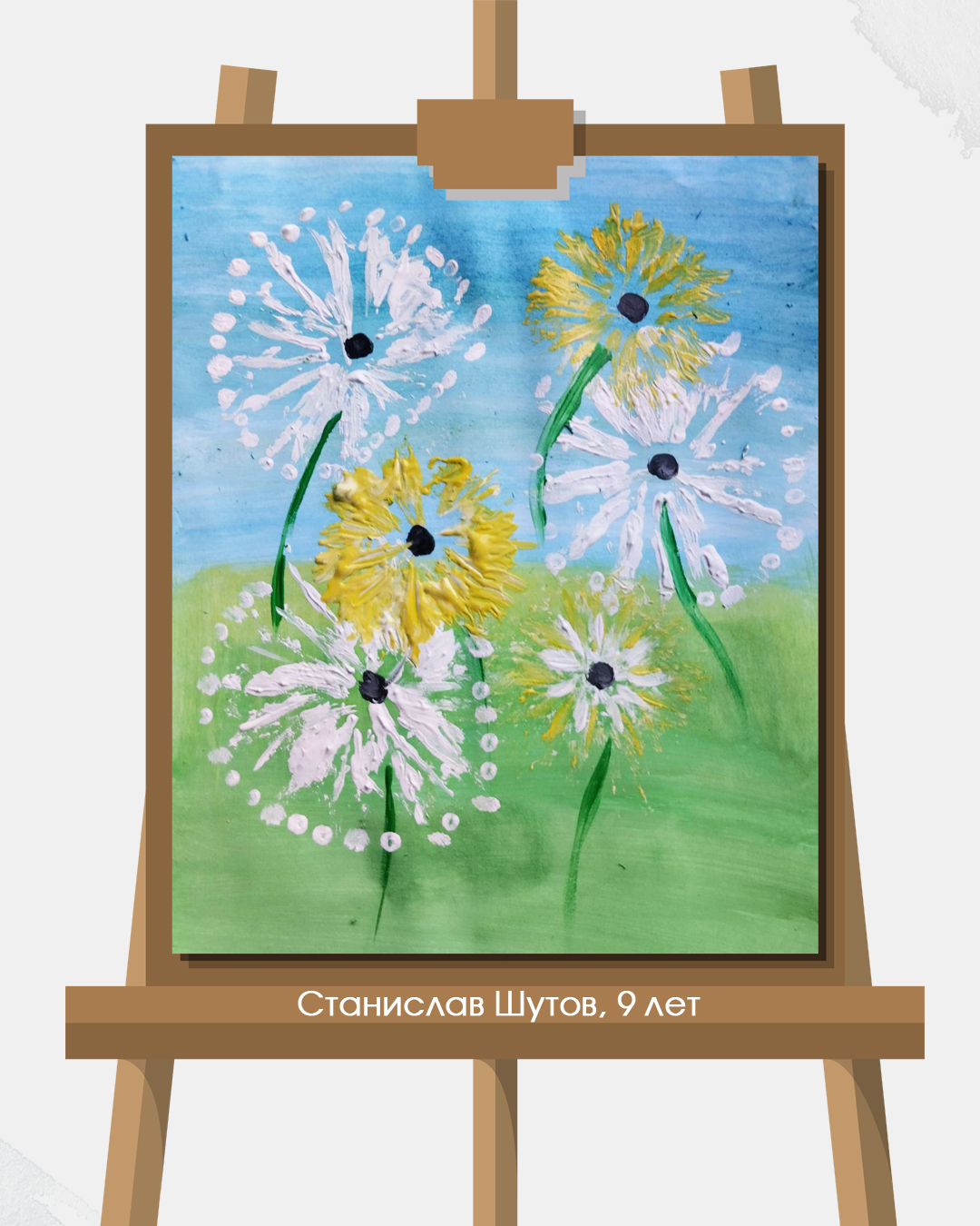 18 лет_рисунки_инста_6 копия.jpg