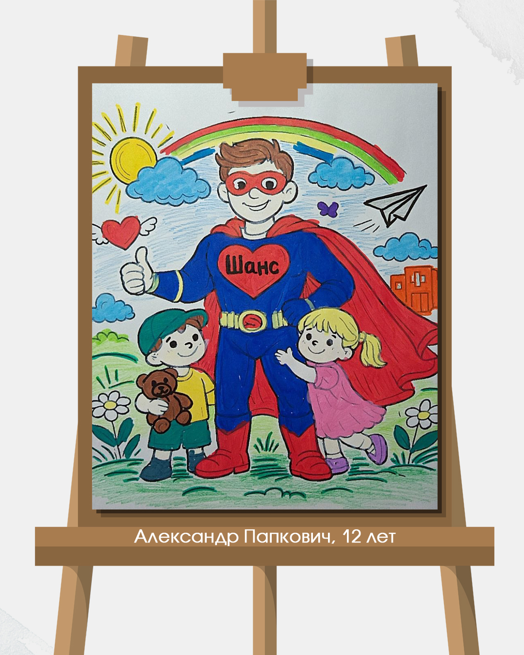 18 лет_рисунки_инста_8 копия.jpg