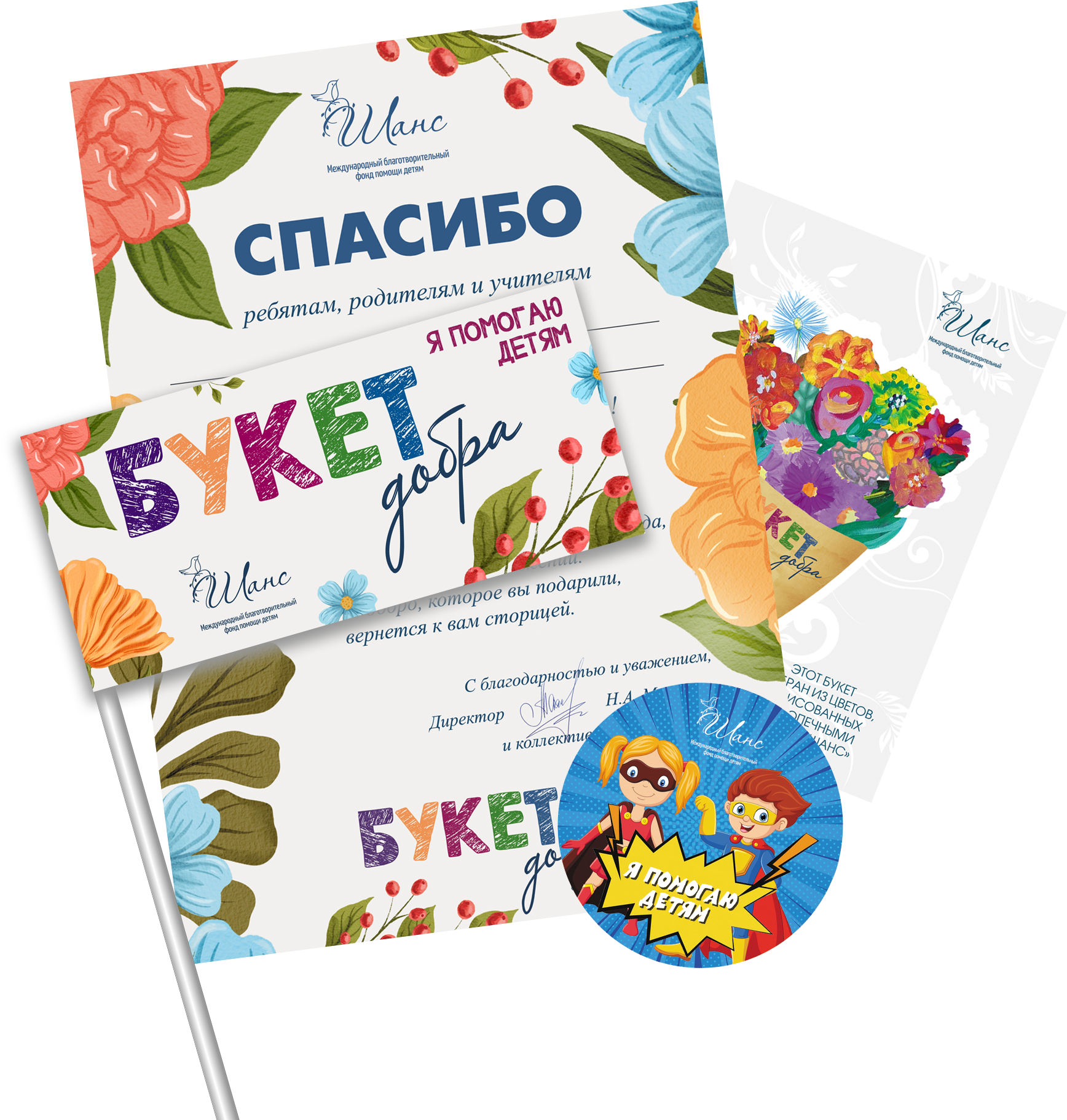 На сайт_3 копия.png На сайт_3 копия.png