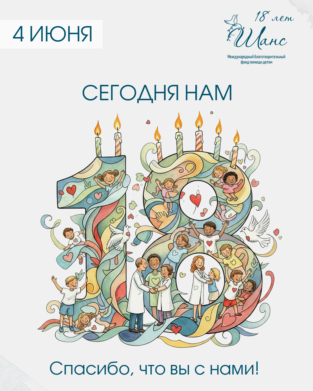 18 лет_рисунки_инста_1 копия.jpg