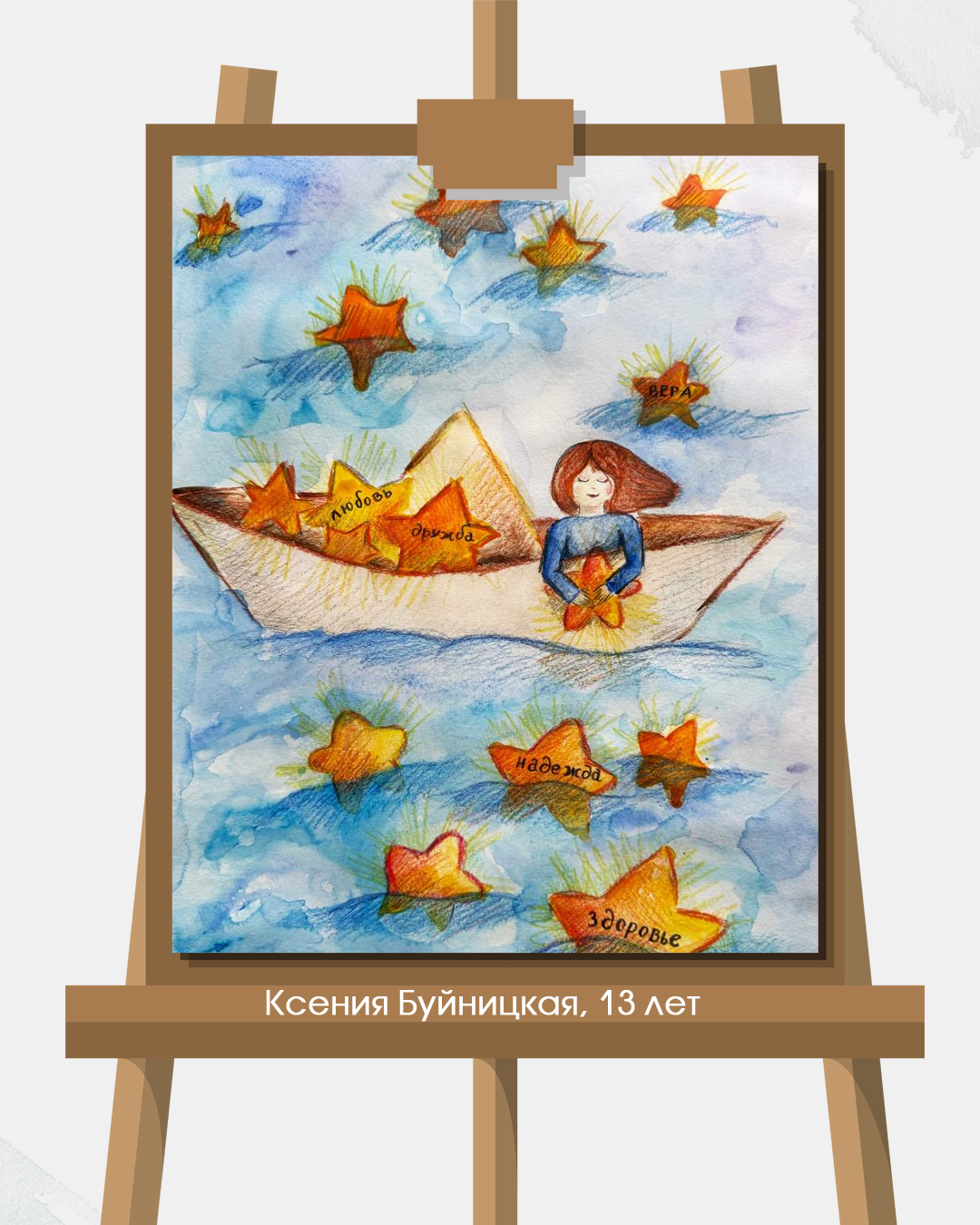 18 лет_рисунки_инста_4 копия.jpg