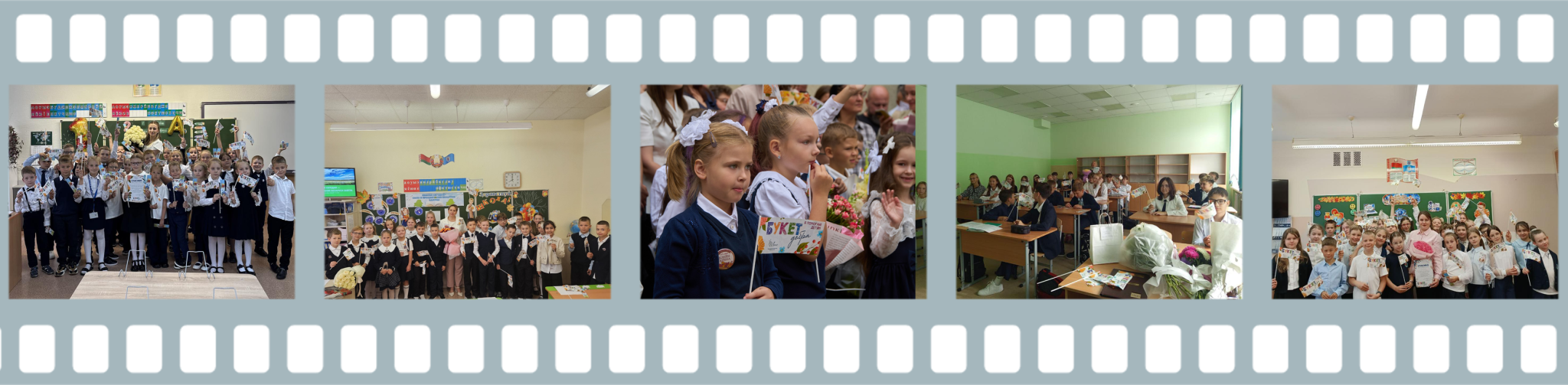 пленка 3 копия.png