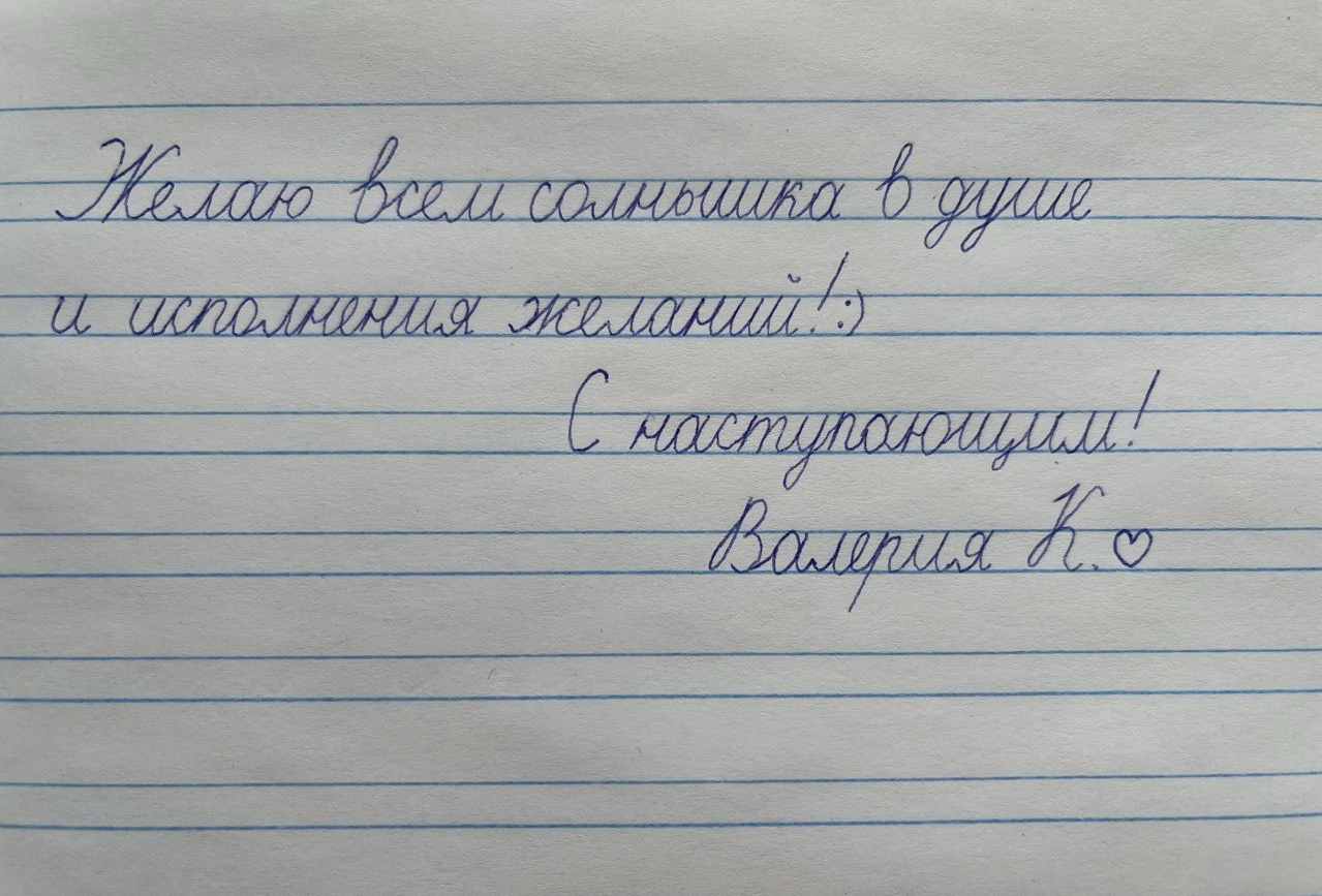 в новость на сайт.jpg