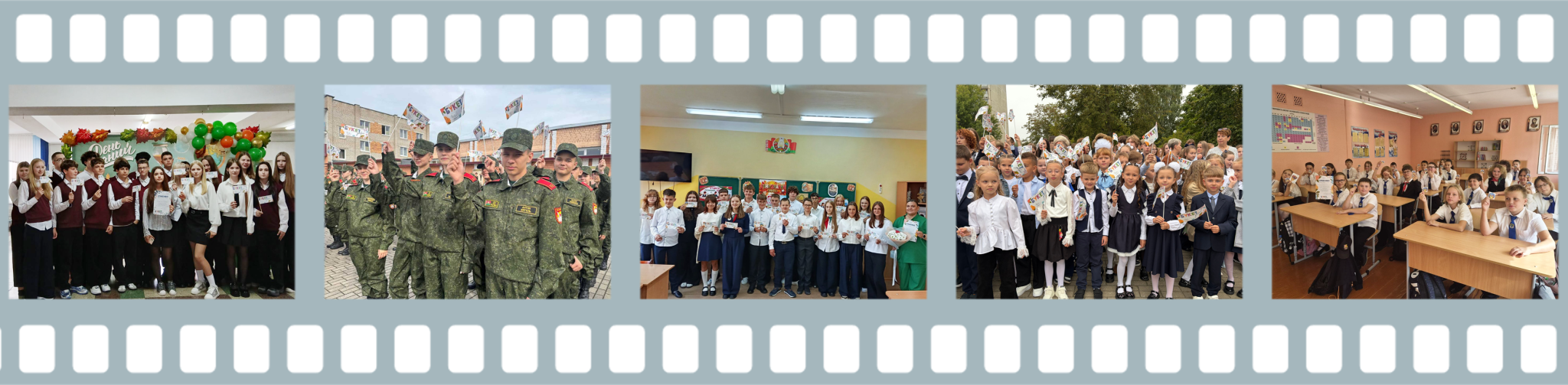 пленка 1 копия.png пленка 1 копия.png