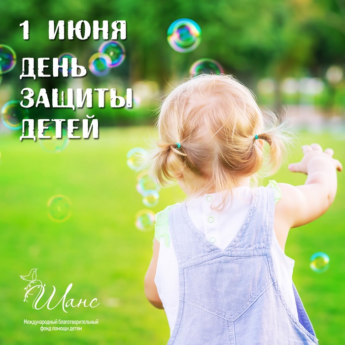 1 июня копия.jpg 1 июня копия.jpg