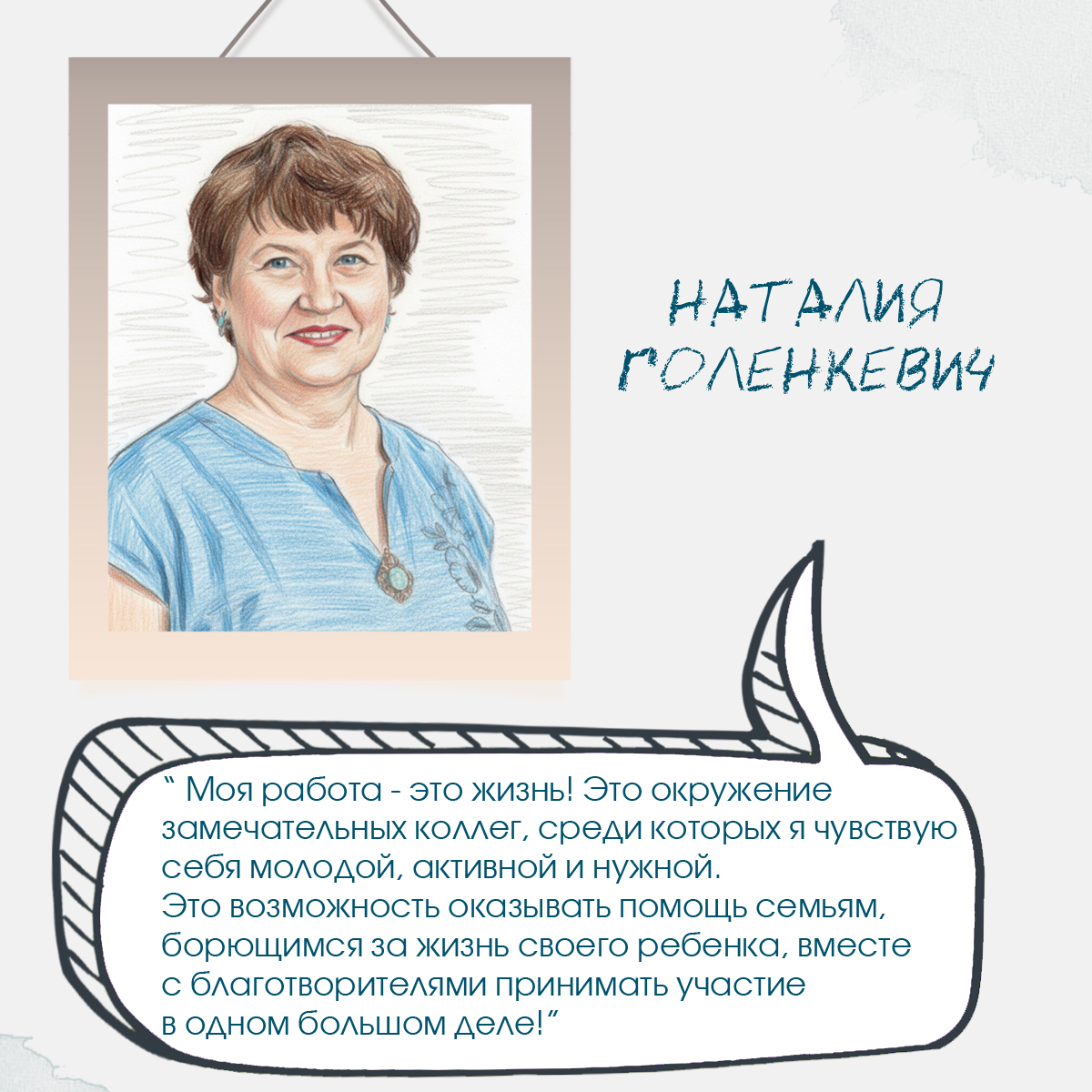 18 лет_фб_4 копия.jpg