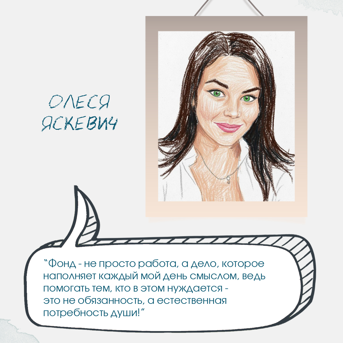 18 лет_фб_7 копия.jpg