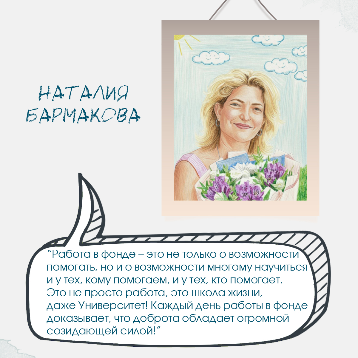 18 лет_фб_3 копия.jpg