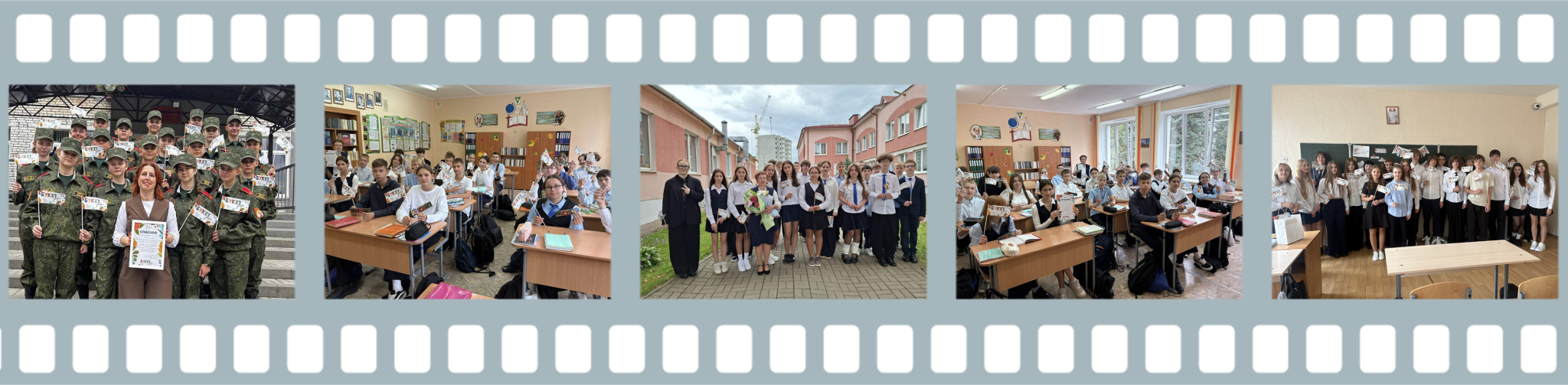 пленка 5 копия.png