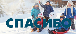 В феврале 2026 года оказана помощь на сумму 207 тысяч рублей.