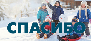 В феврале 2026 года оказана помощь на сумму 207 тысяч рублей.