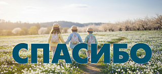 В марте 2026 года оказана помощь на сумму 152 тысячи рублей.