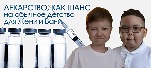 Почему Niktimvo так важен для Жени и Вани