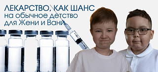 Почему Niktimvo так важен для Жени и Вани