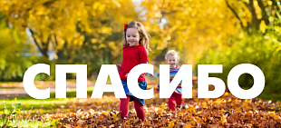 В октябре оказана помощь на общую сумму 180 895 рублей.