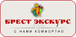 ЧП «Брест Экскурс»