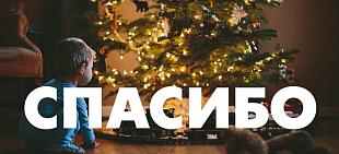 В декабре оказана помощь на общую сумму 300,48 тысяч рублей.