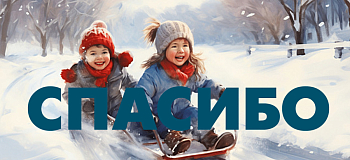 В январе 2026 года оказана помощь на сумму 202 тысячи рублей.