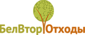 ООО БелВторОтходы