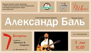 Шестая встреча проекта «Человек читает»
