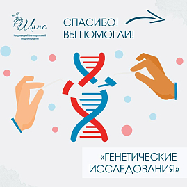 Дорогие друзья, сегодня мы хотим рассказать, кому 
