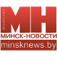 Минск Новости